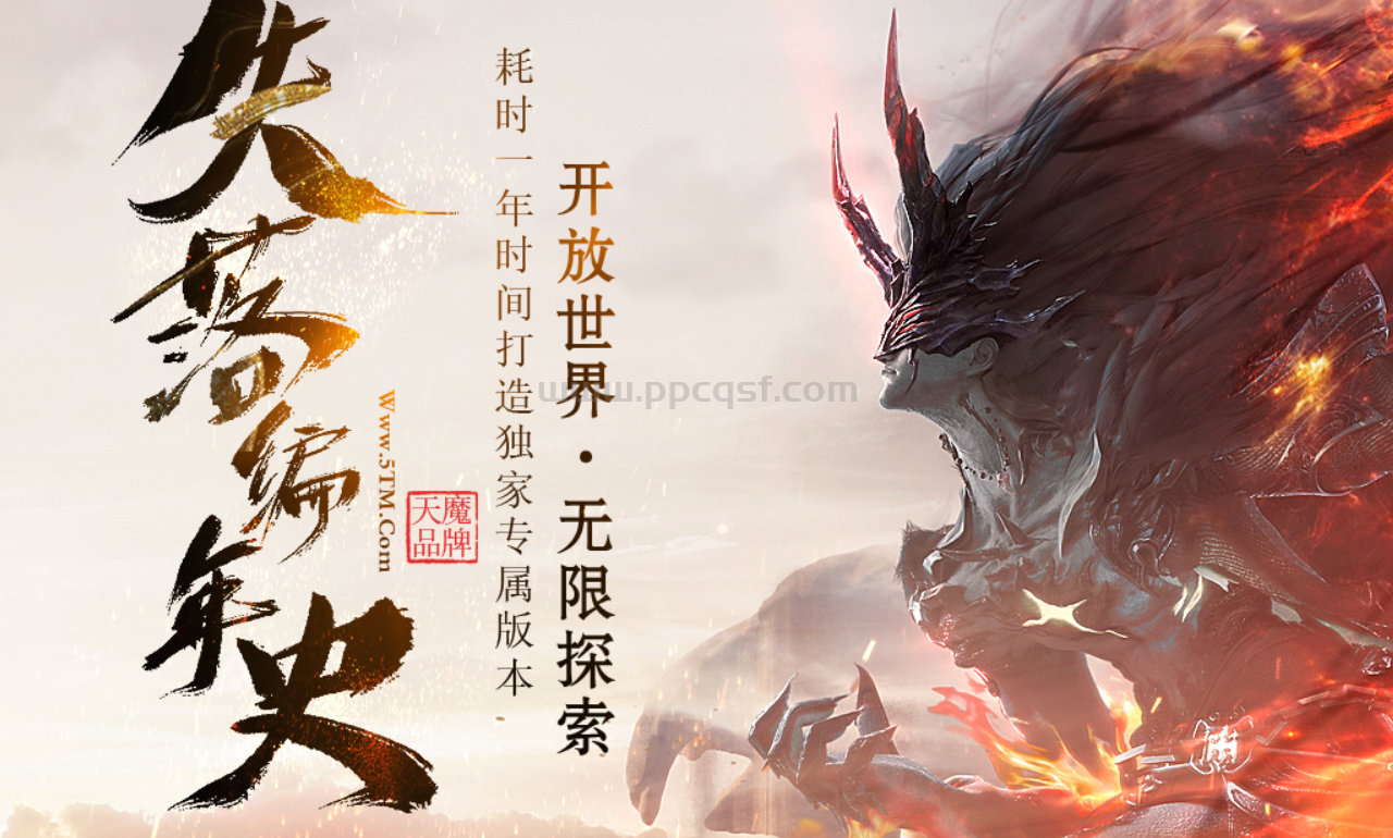 QQ截图20250712230048.png