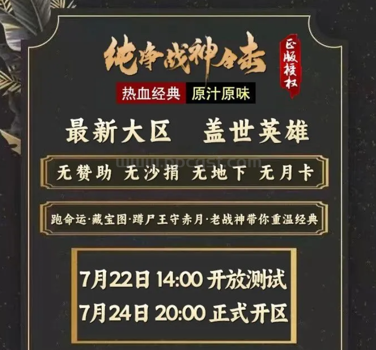 QQ截图20250724200157.png