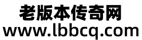 http://www.lbbcq.com/