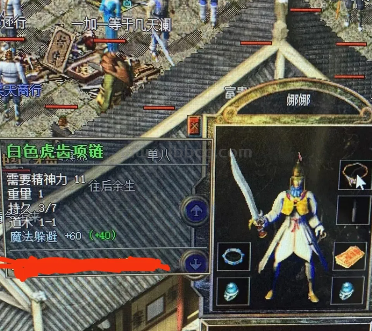 QQ截图20250930135809.png