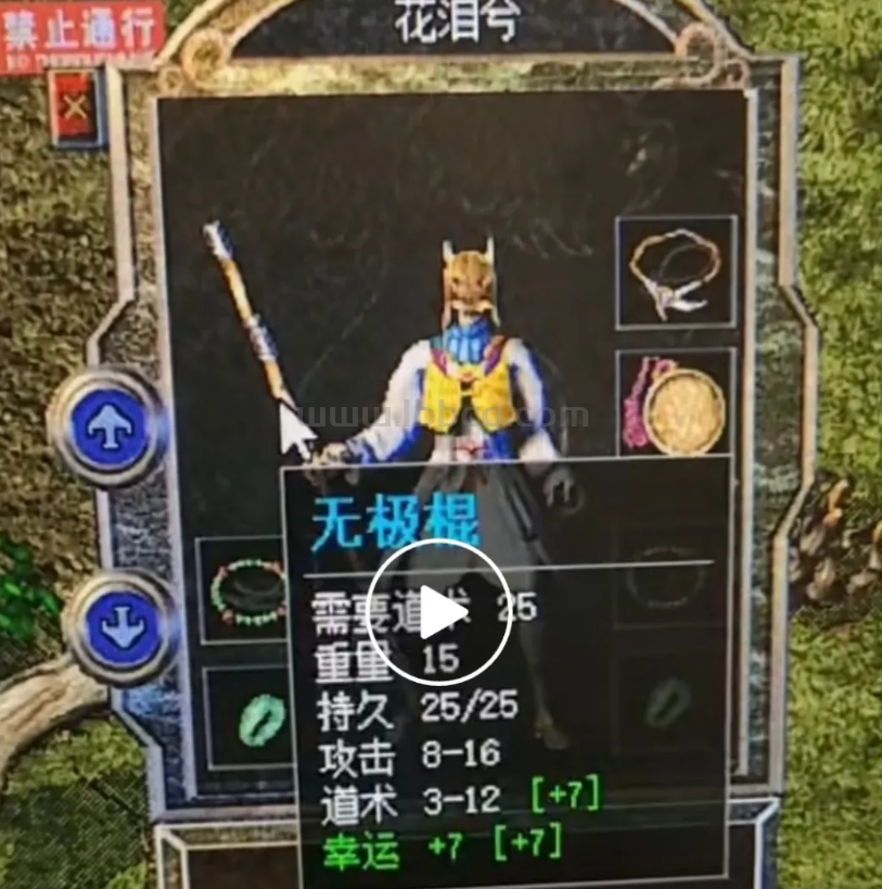 QQ截图20251006193434.png