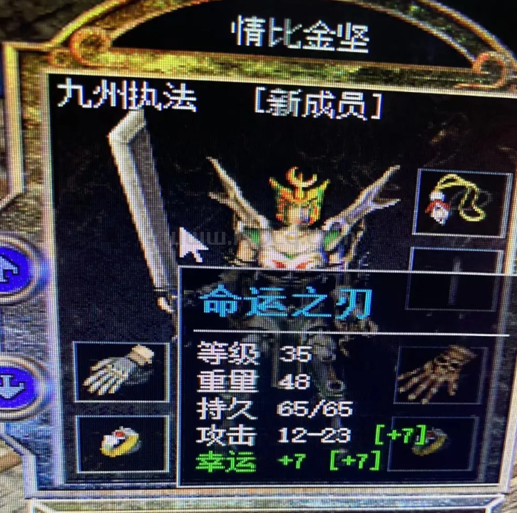 QQ截图20251007190202.png
